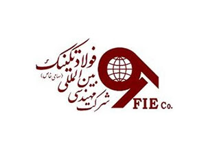 شرکت مهندسی بین المللی فولادتکنیک