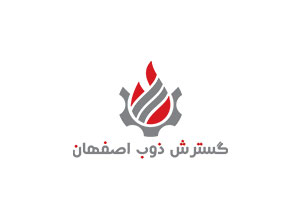 گسترش ذوب اصفهان