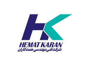 شرکت فنی مهندسی همت کاران