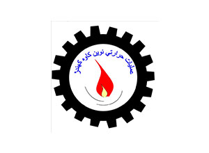 عملیات حرارتی نوین کاوه کهندژ
