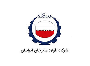 فولاد سیرجان