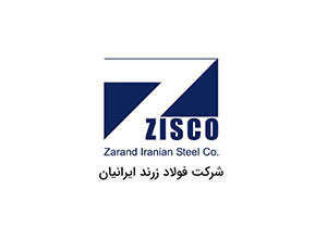 فولاد زرند ایرانیان