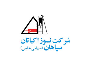 نسوز اکباتان سپاهان