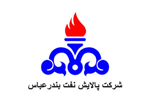 پالایشگاه نفت بندرعباس