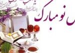 شعر-تحویل-سال-نو-1